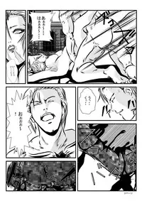 [neo Plus] Loli Type no Jikkensitsu