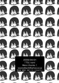 [73feti (Hinoe Nami)] Haresou (Gundam00)