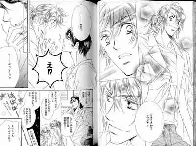 B-BOY LUV 17 医者特集