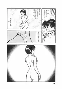 [Maakou] Chokotto Love