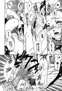 [TEX-MEX] Ground Zero (Street Fighter)