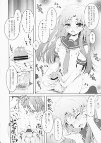 (C76) [Pandagaippiki. (Komi Zumiko)] DeepSkyblue (THE iDOLM@STER)