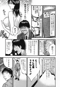 [Nagashima Chosuke] Sexual Harassment Man Vol.03