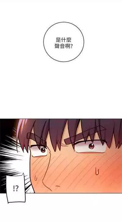 [週二] [Red-A & 頸枕] 繼母的朋友們 1-42 官方中文（連載中）