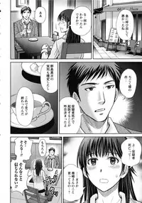 [Hoshiduki Melon] Hitozuma Digoku Rou