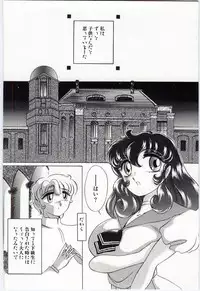 [Dirty Okamoto] Alice no kusari