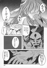 [Bishoujo Comic Anthology] Girl's Parade 2000 4