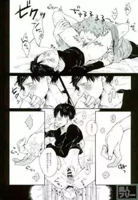 [KLOWZ (960)] STUPID (Gokuto Jihen)