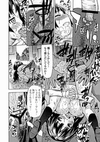 Jun-ai Kajitsu 2012-03 [Digital]