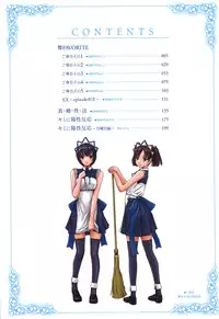 [Kisaragi Gunma] Mai Favorite Ch.1-8 [English] [CGrascal]