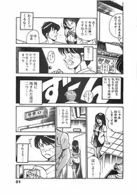 [Maakou] Chokotto Love