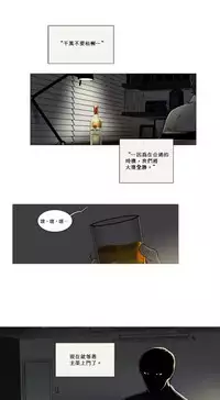 [The Jinshan] Sadistic Beauty | 虐美人 Ch.1-47[Chinese] [17+沒有漢化]