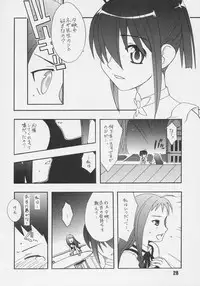 (C68) [Shinohara Heavy Industry (Various)] Negina. 6 (Mahou Sensei Negima!)