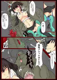 [/￥] Majutsu Gakuto Alice 2 [Digital]