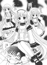 [Anthology] Lovely EX (Various)