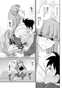 Action Pizazz 2019-03 [Digital]