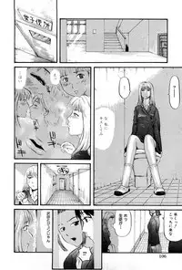 [Kamakiri] Goukan Kyoushitsu - The Rape Classroom