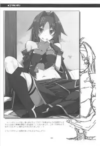 (C93) [Angyadow (Shikei)] Rinri Code Kaijo Rireki (Sword Art Online)