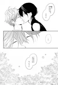 (Kuma no Torisetsu.) ['clock (Hinadori)] Haru-machi etcetera (Ensemble Stars!)