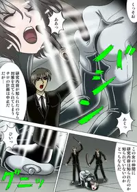 [Kesshousui] Jinkui Nezumi no Jintai Jikken