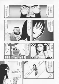 (C53) [Mengerekun (Tacchin)] CAMELEON TECHNOLOGY IV (Final Fantasy VII)