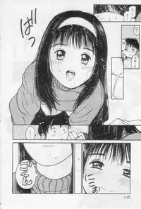 [Tanaka Yutaka] Virgin Night 2