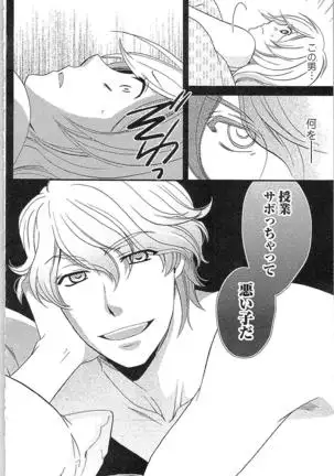 Usotsuki Maid no Shitsuke Kata - How to Discipline a Lying Maid