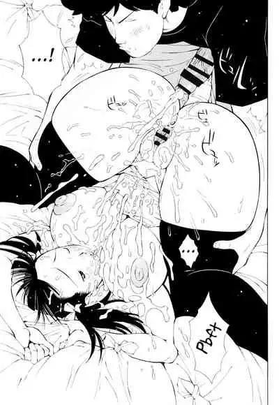 [Teppo] Imouto Control [English] [ChoriScans]