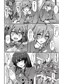 [Alexi Laiho] Maid Gakuen e Youkoso!! Ch.1-4 [Digital]