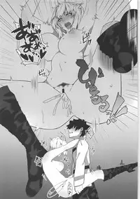 (C95) [One Touch Tent (Touki)] Seijo no Neyagoto (Fate/Grand Order)