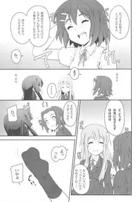(COMIC1☆3) [Zi (Mutsuki Ginji)] Mio Dukushi (K-ON)