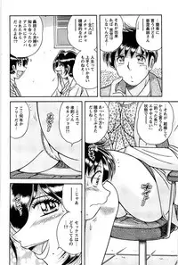 Action Pizazz Special 2007-04