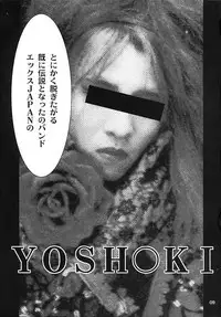 [P-Forest (Hozumi Takashi)] Blue Blood (RahXephon)