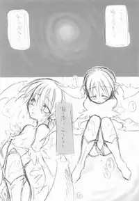 (C60) [CHIBIKKO KINGDOM (Kekocha)] 1/2 (Darkstalkers)