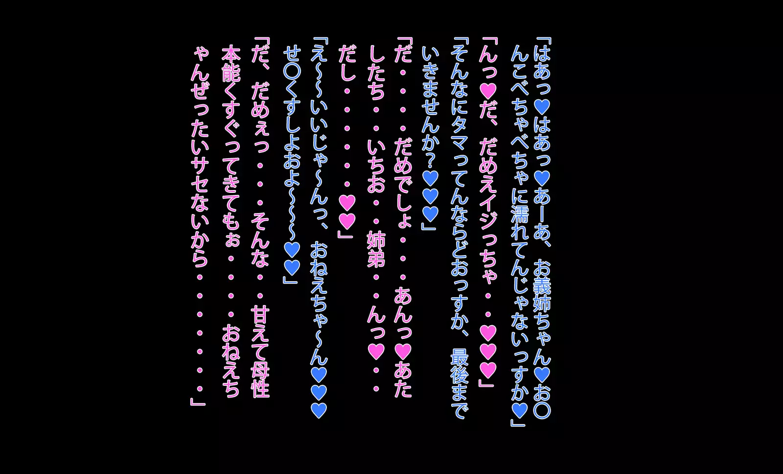 Getting into cheating sex with step elder sister in pregnancy