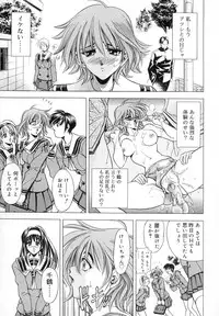 [Kawaraya A-ta] WANT