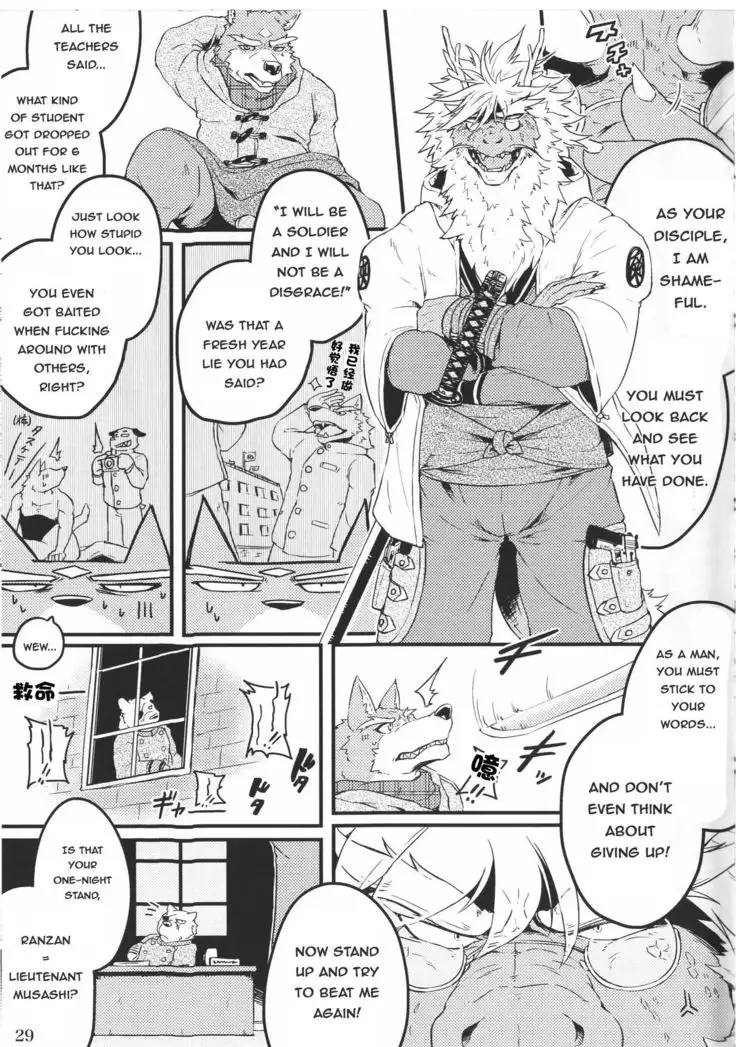 Yuusetsu Bivouac Night + Extra