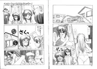 [Miyamoto Rumi] Sabishigariya no Konekotachi