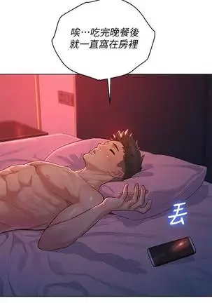 HERMOSA HERMANA122-135 CHI