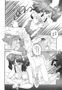 [Rocket Engine] SM Himitsu Club