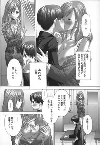 [Maya Miyazaki] Yokkyuu Kaishou Shoujo Ningyou | The satisfying girl dolls