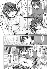 Jun-ai Kajitsu 2009-07