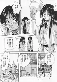 [Kuritsu Yoshihiro] Ultimate Rape