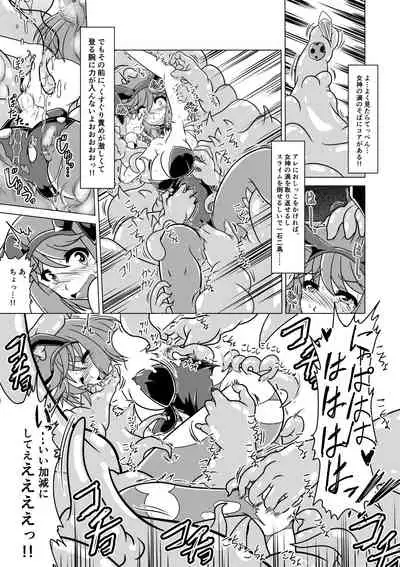 Yuusha Claris to Kochokocho Slime