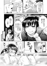 [DISTANCE] Joshi Luck! 2 Years Later