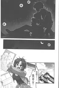 [Miyashiro Sousuke] Yamato Nadeshiko Chichi Henge - Yamato Nadeshiko Breast Changes | 大和撫子們的淫乳變化 [Chinese]