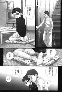 [Yamato Akira] Shoujo no Na wa Alice