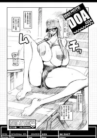 (SC26) [HGH (HG Chagawa)] ideanote 2004