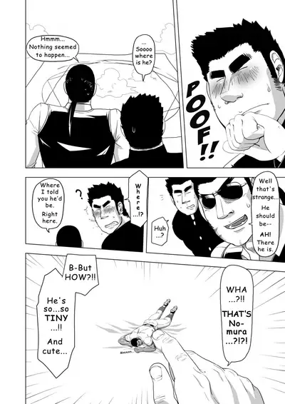 Yakyuubu no Senpai ga Sukisugite | Too Cute and Tiny, my Nomura