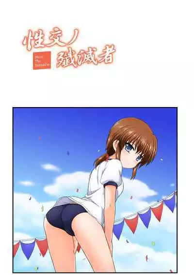 Nanoha Detonation Heroines R-18 Soushuuhen Ver.1